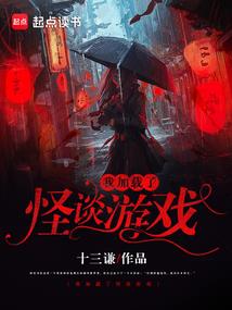 翻天西游路