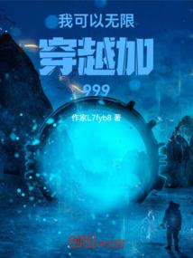 夏紫灵梦