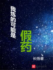凌天剑神帝