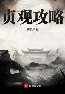 我的室友是拉拉