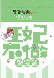 异世之暗血
