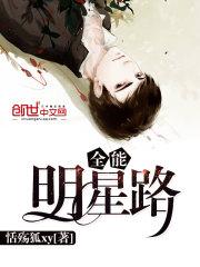 亡灵之守望