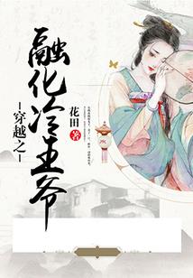 在柯学世界当社长