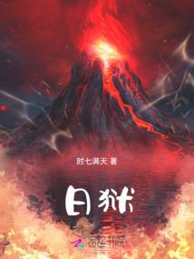 疯子缠上身：我吃定你了