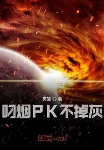 天道之路传承