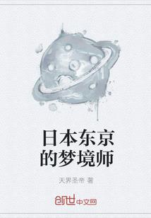 北冥落月