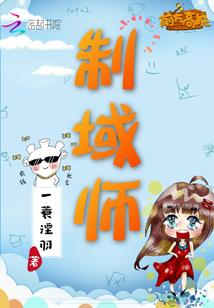 厉王妃不好惹