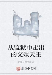 爱上姑奶奶