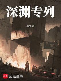 我砍了你
