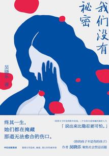 逆血穹天