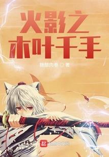 飘渺进化录