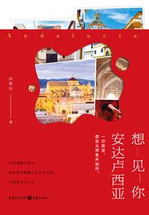 我在，你身边