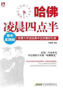 原神之物理系神明