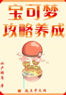 穿越魔王的征途