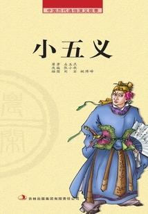 木槿倾城愿君安