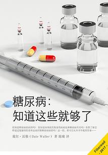 追拿萌妻计划