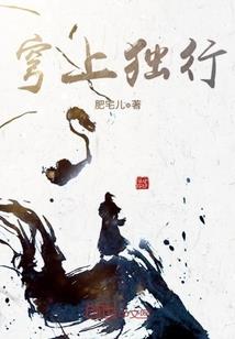 波旁之主