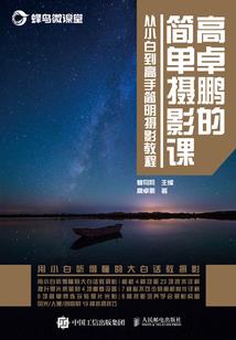 原始时代的特种兵