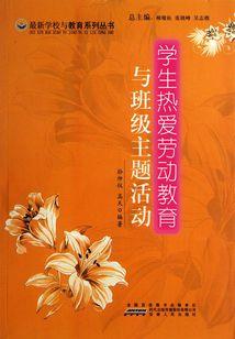 红颜末白江垠