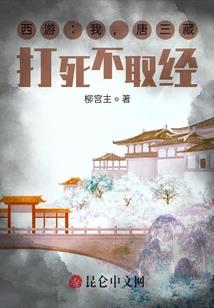 终于攻克