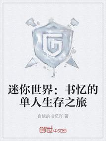 天使坠恶魔恋爱记