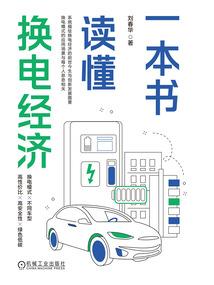 恶神纪元