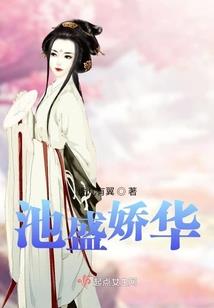 星惜花尔