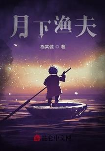 笑梦看佳人