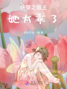 庶女修仙