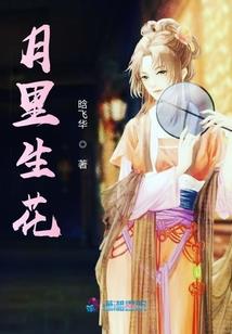 蓝谱荒纪