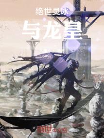 神医异闻录
