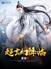 少林弃徒：开局签到掌中佛国