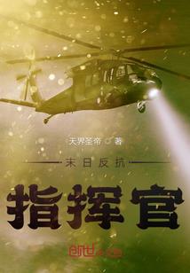 华夏之图腾