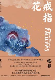开局骂哭诗仙女，我重组了全华班