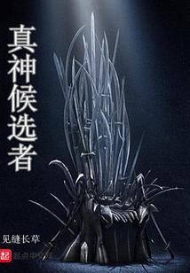 本王的专属霸道小王妃