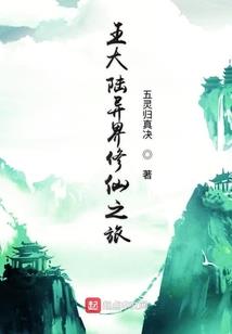 网游之刺客神