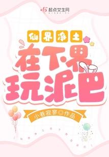 拱垂仙侠录