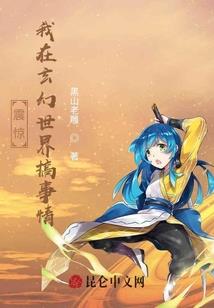 永生永世不准忘了我