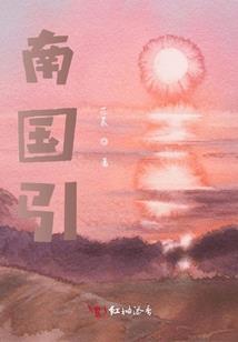 灰雾之外