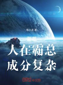 长生武道：从炼化白虎开始