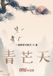 不败战神
