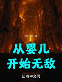 奇异御灵决