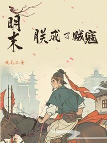 凤皇来仪：特工皇妃逆乾坤