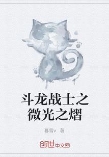 重生之米虫幸福生活