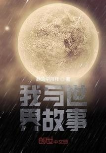 恋上古代帅公子