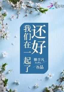 苍冥封魔传