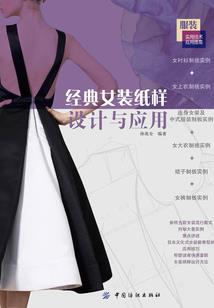 美男在身边