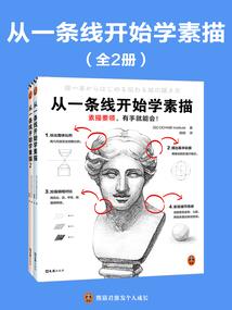 血契之千年之约