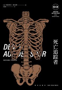 拐个大神回家生娃