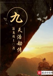 公子您慢走